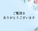 総合運★運気アップを促しより良い未来へ導きます 恋愛、仕事、対人、金運、健康など多角的に運をサポートします イメージ2