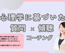 自分をコントロールし、安定した心を育てます 感情や思考のコントロールを学び心を安定させられるようになる！ イメージ1