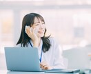 職場や仕事の人間関係でのお悩みをお聞きします パワハラ上司/ 理不尽/ ブラックな職場/ 我慢の限界 イメージ3