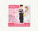 初回限定！お試し価格でご提供いたします 広告バナー、1500円でご提供！ イメージ10