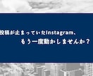ライトプラン｜Instagramを毎週投稿します 忙しいあなたの右腕に！まずは事前相談！ イメージ5