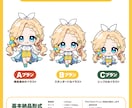 ミニキャラ（SD・デフォルメ）イラスト制作します ◆商用利用可！配信・動画・グッズ・スタンプなどに イメージ2