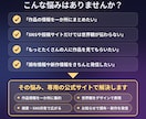 作品の世界観が伝わる特設・公式サイトを作ります 同人誌・Web小説・音声作品・ゲームOK｜5ページ2万円〜 イメージ2