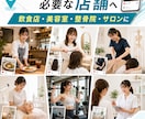 インスタの投稿ボタンがそのままMEO対策になります 一度の設定で経費削減・効率化・順位対策を同時実現 イメージ8