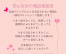発達障害当事者のお仕事全般のお悩み相談を承ります 職場の「しんどい」を紐解き、自分を守る働き方を創る イメージ3