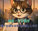スプシ×GASで業務自動化を構築します 業務に合わせて設計から構築まで対応 イメージ7