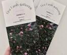 写真なしでも出来る!多幸感顔合わせのしおり作ります すぐ使えるように印刷した状態でお届けします イメージ4