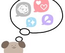 相談、愚痴、たわいもない事、何でも話聞きます 友達感覚で話せるただ話を聞くのが好きな20代男子に話してみて イメージ1