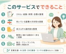 副業と収入UPの方向性を整理します 現実的な最初の一歩を一緒に考えます イメージ4
