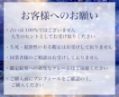 霊視鑑定│タロット×数秘術で彼の本音を鑑定します 霊視鑑定/タロット占い/復縁/彼の本音/音信不通/縁結び イメージ8