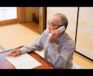 少しだけ話し相手が欲しい方や悩みや愚痴、聞きます 気軽に1〜5分でも大丈夫ですよ♪ イメージ2