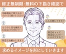 リアルやわらかタッチ✱好印象な似顔絵を描きます 納得のクオリティでビジネスに信頼感を！名刺、SNSアイコンに イメージ7