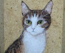ペットの写真をもとに肖像画を描きます 水彩・油彩・アクリル画。パステルなどお好みの画材で。 イメージ5