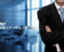 戦略的プレゼンテーション資料の作成を行います 各種環境分析、STP分析、MMに基づいたプレゼン資料の作成！ イメージ1