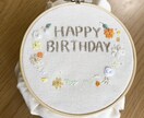 イラストを描いて記念日を刺繍します 人と同じじゃつまらない！オーダー刺繍.*･ﾟ イメージ8
