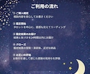 秘密の恋だけど幸せを感じたい｜彼の本音読み解きます ｜遊びor本気？進展のタイミング｜お相手との道筋を占います イメージ5