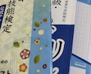 単発･美文字になるためのペン習字レッスンします 書道歴20年のスキルをリアルタイムでお届け！添削いたします！ イメージ3