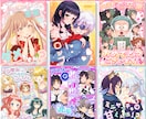 同人誌表紙デザイン等デザインいたします ポップで可愛いデザインを中心に制作いたします！ イメージ1