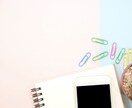 簡単なデータ入力・コピペ作業代行します スマホのみOKな軽作業承ります イメージ3