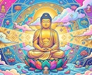 あなたのお悩みにYES・NOでお答えします 迷っているなら、答えはYESかNO。 イメージ1