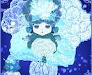 青色を基調として植物を妖怪に変化させた絵を描きます ブルーなのにキラキラ★植物と妖怪を美しく表現したイラストです イメージ2