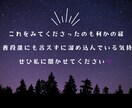 がんばり屋さんのあなたの心に寄り添います 話まとめなくてOK！とりとめのない気持ちを吐き出して！ イメージ3