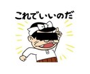 誰かに話したい‼️引き受けます お気軽にお越しください．お待ちしてます。 イメージ1
