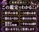 複雑恋愛占い｜別れるべきか相手の本音と未来を視ます 複雑恋愛・共依存・執着から抜ける方法と相手の本音・未来を鑑定 イメージ6