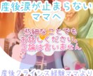 こどもに怒鳴りたくないのに！！黒い気持ち聞きます 【ママ限定】正論なし！夕方の限界タイムに！子ども同席OK♡ イメージ1