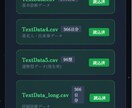 占いをWebアプリに。「自動鑑定サイト」を作ります 複雑な計算を全自動化。「あなた専用の鑑定システム」構築 イメージ9