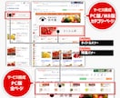 Yahooショッピングトップページ作成いたします ヤフートリプルを使わないので、運営初心者様にピッタリです イメージ10