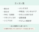 ヨガ講師向けインスタ投稿テンプレを作成します Instagram|ヨガ講師専用テンプレートセット イメージ5
