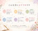 生年月日から、あなたの色と本質をやさしく診断します 自分らしさ・強み・心の傾向を知りたい方へ イメージ3
