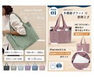 Amazon商品画像【14枚】制作します アマゾン特化 カタログ・A＋画像をお手頃価格で制作♪ イメージ5