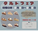チラシ、バナー作成します 可愛らしい/ナチュラル/シンプル チラシ、バナー作成します イメージ1