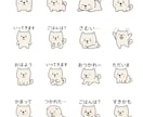人物・ペットの写真からオリジナルスタンプ作成します プレゼントにも最適！心温まる手描きタッチ イメージ2