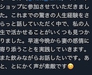 初心者必見！副業のお悩み相談受付けます 副業スタートさせたいけど、障害物が多すぎて動けない方必見！ イメージ4