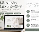 ShopifyでブランドECサイトを構築します 初期設定から購入導線まで、EC運営経験を活かして設計します イメージ1
