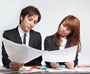 人気会員男女2人がマッチングアプリの添削します 男女両方からの意見が聞けるココナラ唯一のサービスです イメージ1