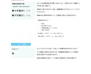 住宅購入後に後悔しない土地診断ます 建て替えはできても、土地は変えられない。購入前の土地診断を イメージ10