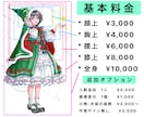 配信•SNS•活動用イラストを丁寧に作成します あなただけの世界観をキラキラの高品質な厚塗りで表現します イメージ6