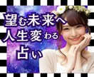 未来は無限の扉がある！あなたを望む未来に導きます 現状止まっていませんか？ あなたの眠る可能性を呼び覚まします イメージ1