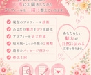 あなたらしさが伝わる婚活プロフィール作ります 婚活・マッチングアプリで自然な魅力が伝わるプロフィールへ イメージ4