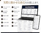 事業丸ごと！一生育てられる商売を完成させます 商品案ゼロから、自分専用の事業と専属AIを制作 イメージ5