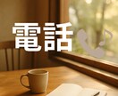 誰にも言えない話、秘密厳守で批判せず聴きます 1分から ( ⁎ᵕᴗᵕ⁎ )合わなければ切ってくださいね イメージ3