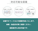 店舗図面作成・トレース作業を代行いたします VectorWorksでラフ図からの図面化にも対応します イメージ2