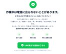 街の職人さん向け｜信頼伝わるLP一式を制作します ぼったくり業者と差別化する一式制作 イメージ5
