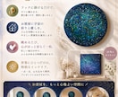 あなただけの宇宙アートを心を込めて制作します 好きな色や想いを込めた、世界にひとつだけの宇宙アートを。 イメージ3