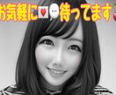 ナナちゃんがなんでも3日間チャットやりとりします 恋愛・推し活・人生・誰にも言えない…ぜんぶOK相談ルーム♡ イメージ4