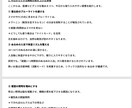 医療健康のSEO記事コラムを看護師が執筆します 専門性と優しく読みやすいを両立した記事制作 イメージ5